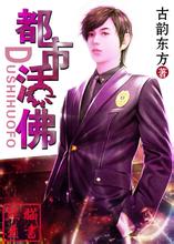 comic 8 casino kings part 2 download free Cahaya kuat yang tiba-tiba membuat Han Sanqian tidak dapat beradaptasi.